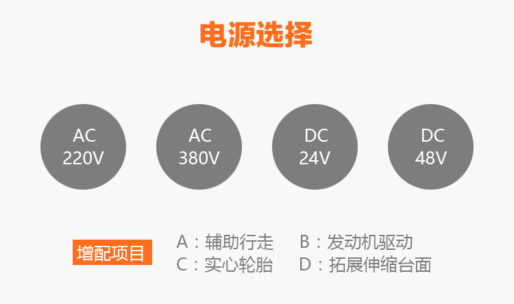 液壓升降平臺升降平臺生產(chǎn)廠家